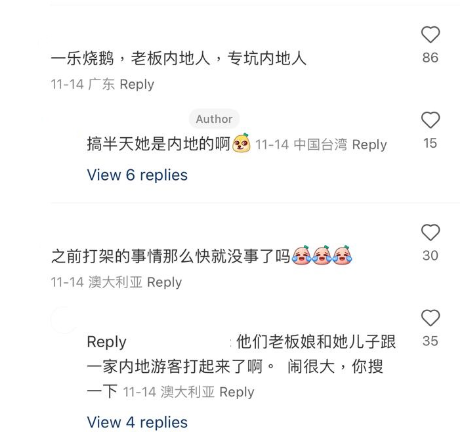 (圖片來源:小紅書)