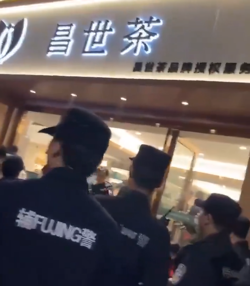 大批茶商到昌世茶門店外追討損失,公安到場介入。(影片截圖)