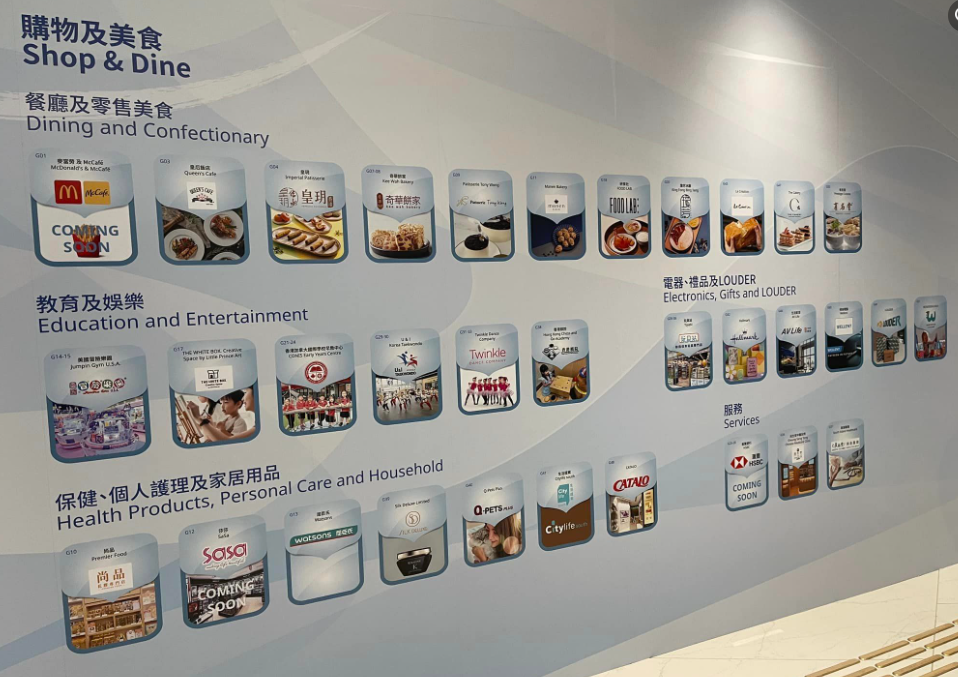 港鐵旗下位於港島南區的首個大型地標商場THE SOUTHSIDE今日(12日)中午首階段開業(南區之友 2.0 FB)