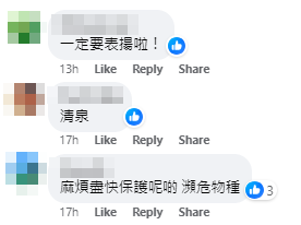 網上熱話|乘客電話跌坑渠 的士司機開渠蓋伸手執:唔收小費幫到就幫! (車cam L(香港群組)fb)