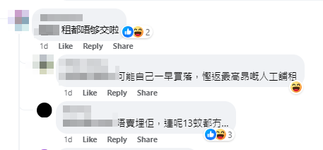 最近有網民分享在荃灣楊屋道街市購買的13蚊燒味飯,大讚「2023年仲有$13盒飯,真心不得了」(香港茶餐廳及美食關注組facebook群組)