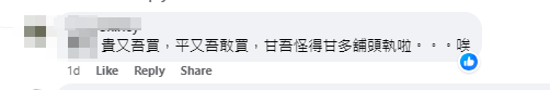 最近有網民分享在荃灣楊屋道街市購買的13蚊燒味飯,大讚「2023年仲有$13盒飯,真心不得了」(香港茶餐廳及美食關注組facebook群組)
