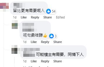 最近有網民分享在荃灣楊屋道街市購買的13蚊燒味飯,大讚「2023年仲有$13盒飯,真心不得了」(香港茶餐廳及美食關注組facebook群組)
