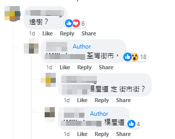 最近有網民分享在荃灣楊屋道街市購買的13蚊燒味飯,大讚「2023年仲有$13盒飯,真心不得了」(香港茶餐廳及美食關注組facebook群組)