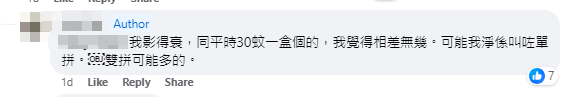 最近有網民分享在荃灣楊屋道街市購買的13蚊燒味飯,大讚「2023年仲有$13盒飯,真心不得了」(香港茶餐廳及美食關注組facebook群組)