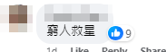 最近有網民分享在荃灣楊屋道街市購買的13蚊燒味飯,大讚「2023年仲有$13盒飯,真心不得了」(香港茶餐廳及美食關注組facebook群組)