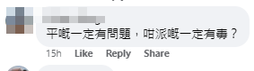 最近有網民分享在荃灣楊屋道街市購買的13蚊燒味飯,大讚「2023年仲有$13盒飯,真心不得了」(香港茶餐廳及美食關注組facebook群組)