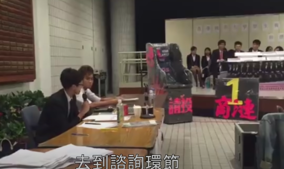 2015年網上流傳一段短片,城市大學商學院及學部聯會幹事會舉行上莊諮詢會時,時任選舉委員會主席、現成為見習督察的鄭源霖在會上突然「反枱」,批評候選內閣沒有熱誠,其過火表現成為「網絡經典」