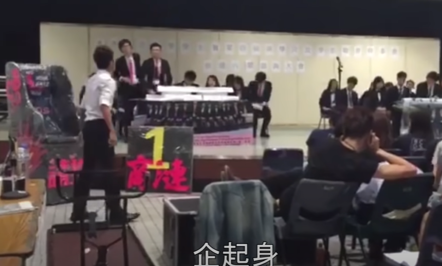 2015年網上流傳一段短片,城市大學商學院及學部聯會幹事會舉行上莊諮詢會時,時任選舉委員會主席、現成為見習督察的鄭源霖在會上突然「反枱」,批評候選內閣沒有熱誠,其過火表現成為「網絡經典」