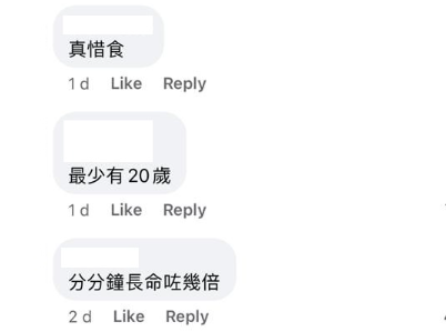 (圖片來源:Facebook@香港貓奴關注組)