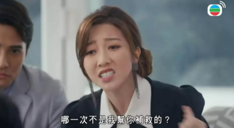 大批內地網民指若然港人這麼抗拒內地遊客的話,「那就抗議杜絕內地人過來,別依賴內地人消費活下去,你們有點志氣」。(圖片來源:TVB《美麗戰場》劇照)