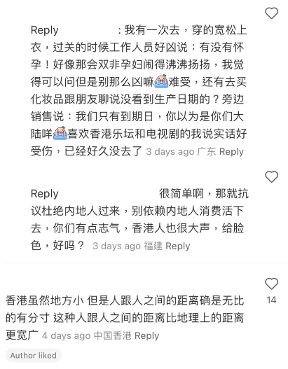 (圖片來源:小紅書)