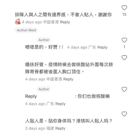 (圖片來源:小紅書)