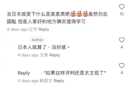 (圖片來源:小紅書)