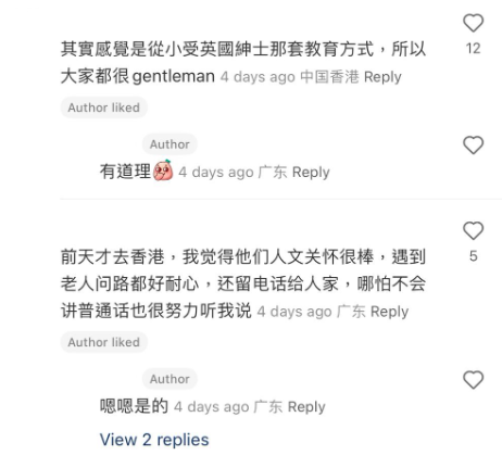 (圖片來源:小紅書)