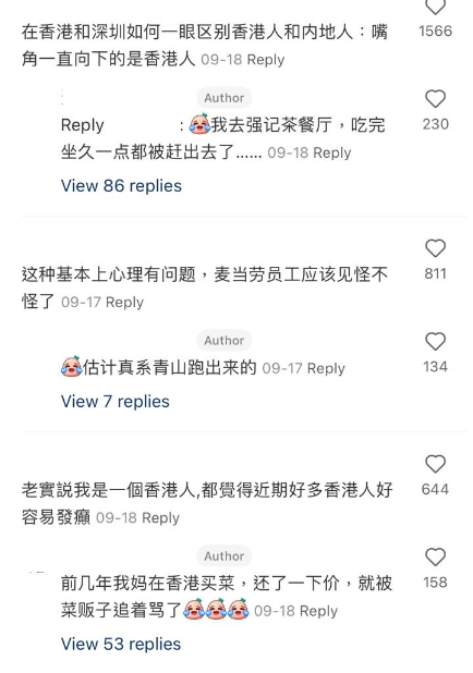 (圖片來源:小紅書)