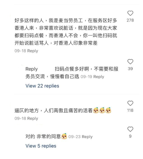 (圖片來源:小紅書)