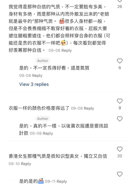 (圖片來源:小紅書)