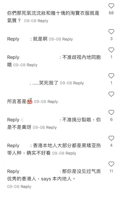 (圖片來源:小紅書)