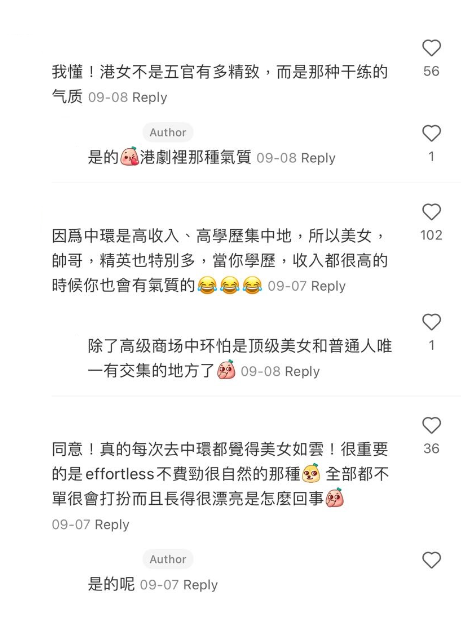 (圖片來源:小紅書)