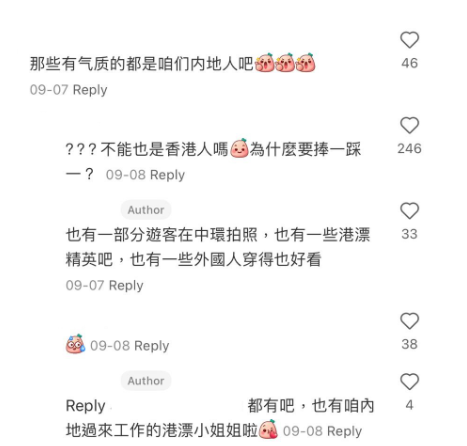 (圖片來源:小紅書)