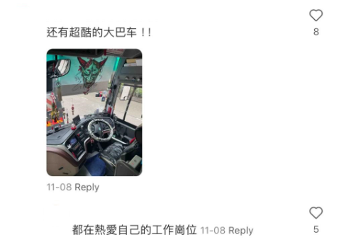 (圖片來源:小紅書)