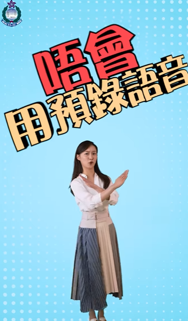 如市民未有選用「預約提示服務」,入境處不會以預錄語音形式致電市民,不會將電話轉駁至其他本地及境外機關並要求接聽人提供個人資料。