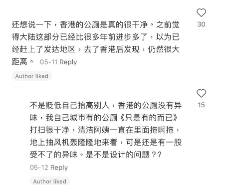 (圖片來源:小紅書)