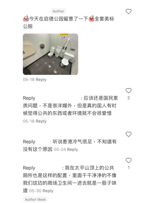 (圖片來源:小紅書)