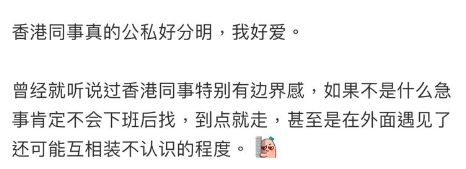 (圖片來源:小紅書)