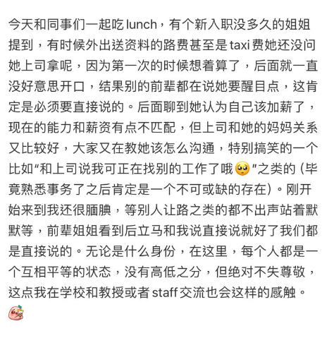 (圖片來源:小紅書)