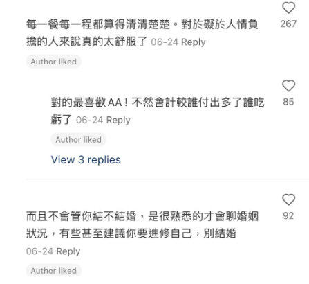 (圖片來源:小紅書)