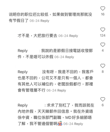 (圖片來源:小紅書)