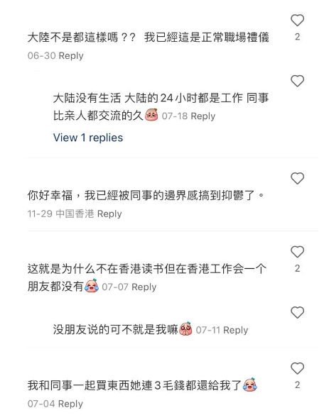 (圖片來源:小紅書)