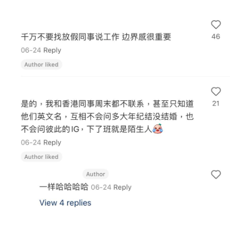 (圖片來源:小紅書)