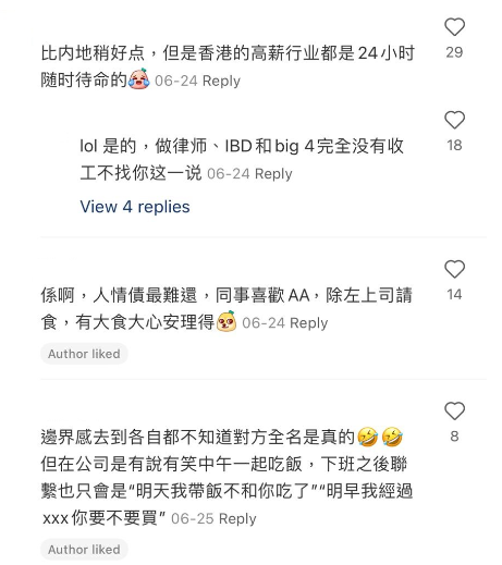 (圖片來源:小紅書)