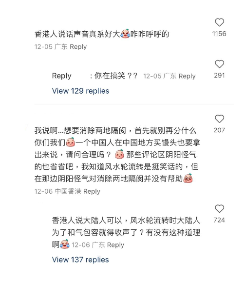 (圖片來源:小紅書)