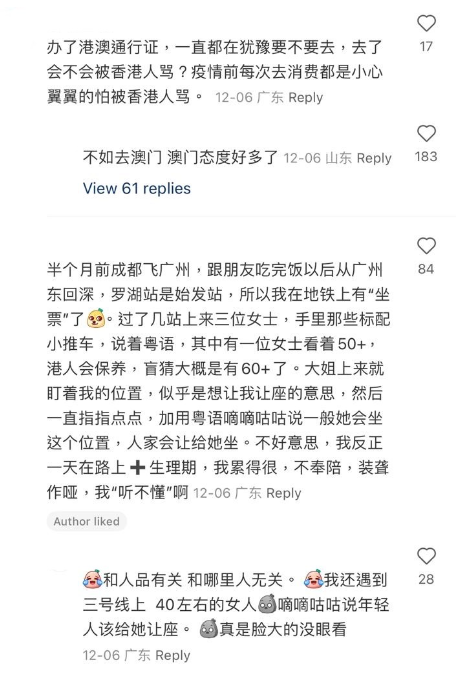 (圖片來源:小紅書)