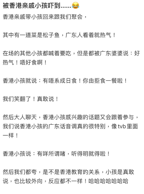 (圖片來源:小紅書)