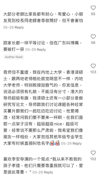 (圖片來源:小紅書)