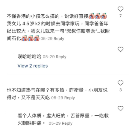 (圖片來源:小紅書)