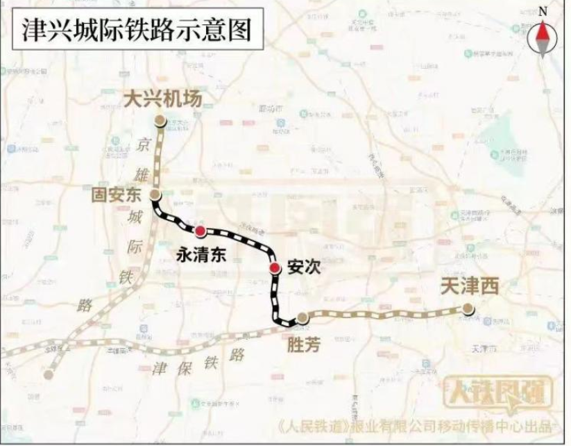 津興城際鐵路今營運 天津41分鐘抵北京大興機場