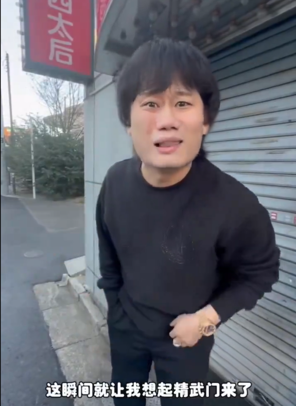 中國直播主到東京的食肆挑釁。(影片截圖)
