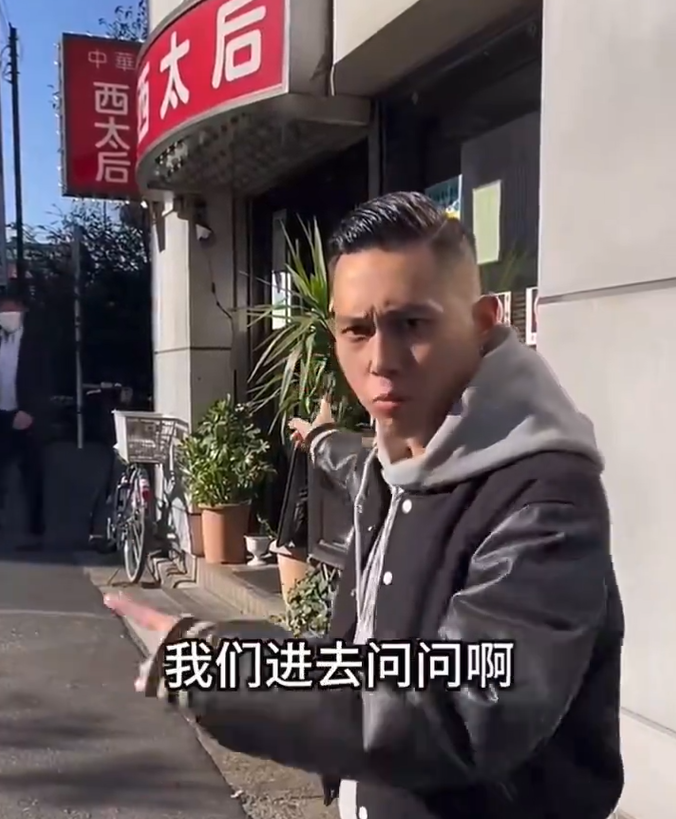 中國直播主到東京的食肆挑釁。(影片截圖)