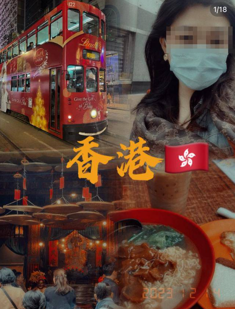 事主在文末苦呻自己僅在香港留了兩天就走了,「我委屈不了自己一點」,可見她對香港的觀感極差。(圖片來源:小紅書)