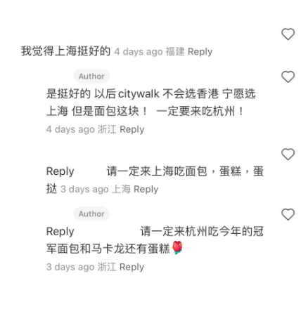 (圖片來源:小紅書)