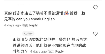 (圖片來源:小紅書)