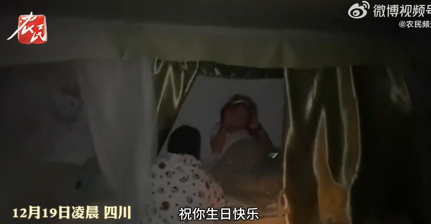 甘肅省臨夏州積石山縣周一(18日)深夜發生6.2級地震,造成重大人命傷亡。當時遠在四川的數名女大學生在晚上11時59分慶祝生日時,也收到了地震預警,嚇得立刻尖叫跳下床往外衝,全過程被紀錄下來。