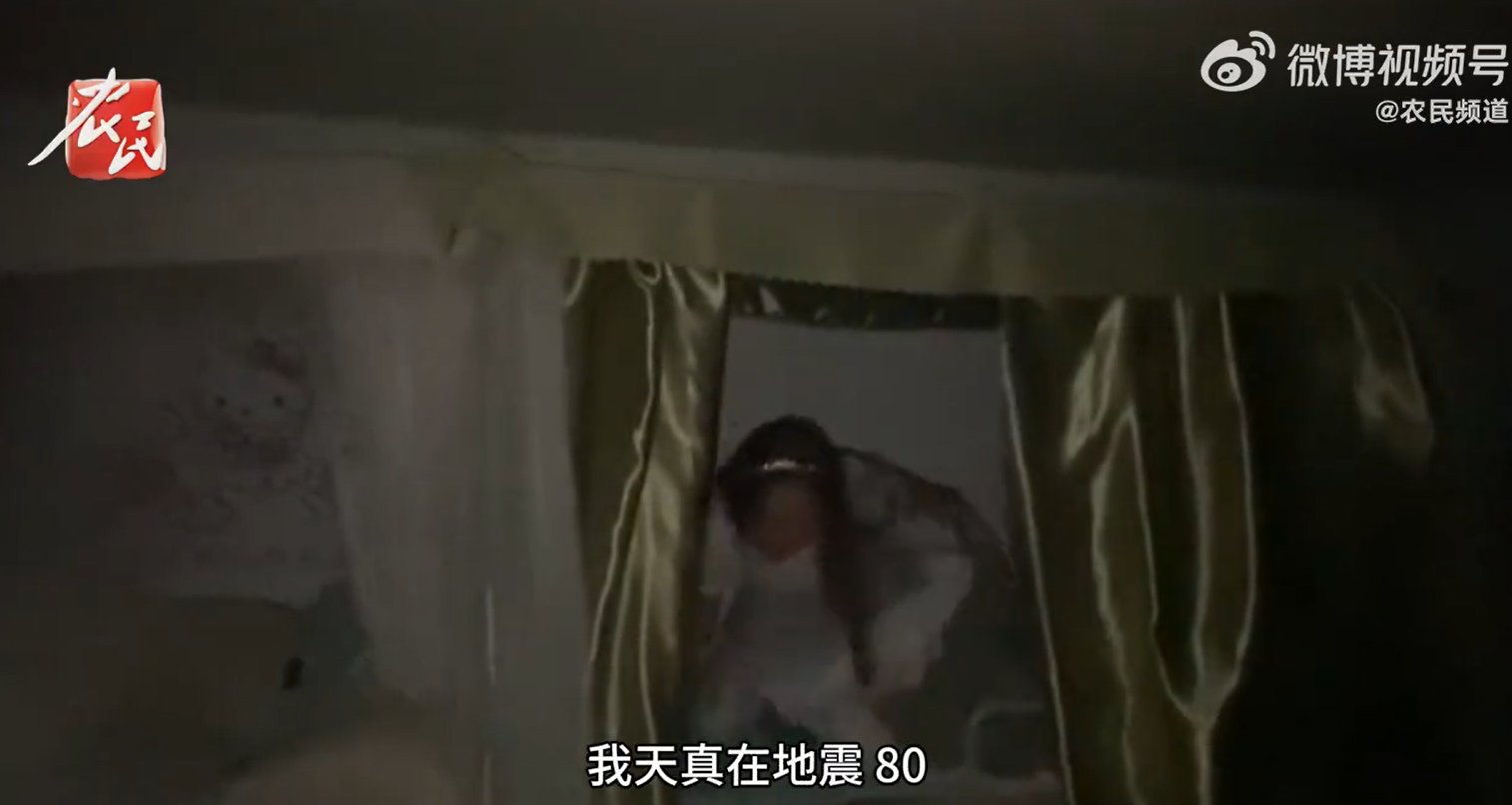 甘肅省臨夏州積石山縣周一(18日)深夜發生6.2級地震,造成重大人命傷亡。當時遠在四川的數名女大學生在晚上11時59分慶祝生日時,也收到了地震預警,嚇得立刻尖叫跳下床往外衝,全過程被紀錄下來。