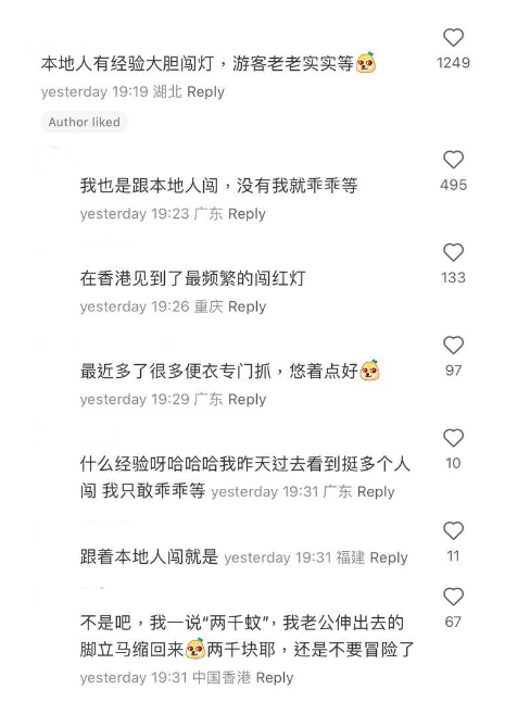 (圖片來源:小紅書)